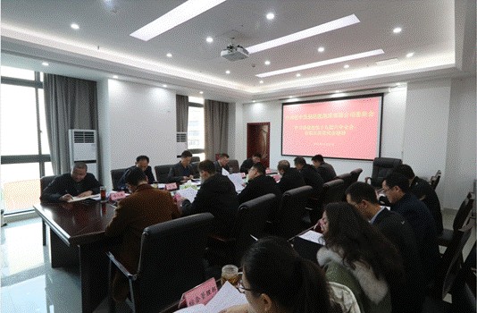 巴中發(fā)展控股集團學(xué)習(xí)貫徹黨的十九屆六中全會、市第五次黨代會精神