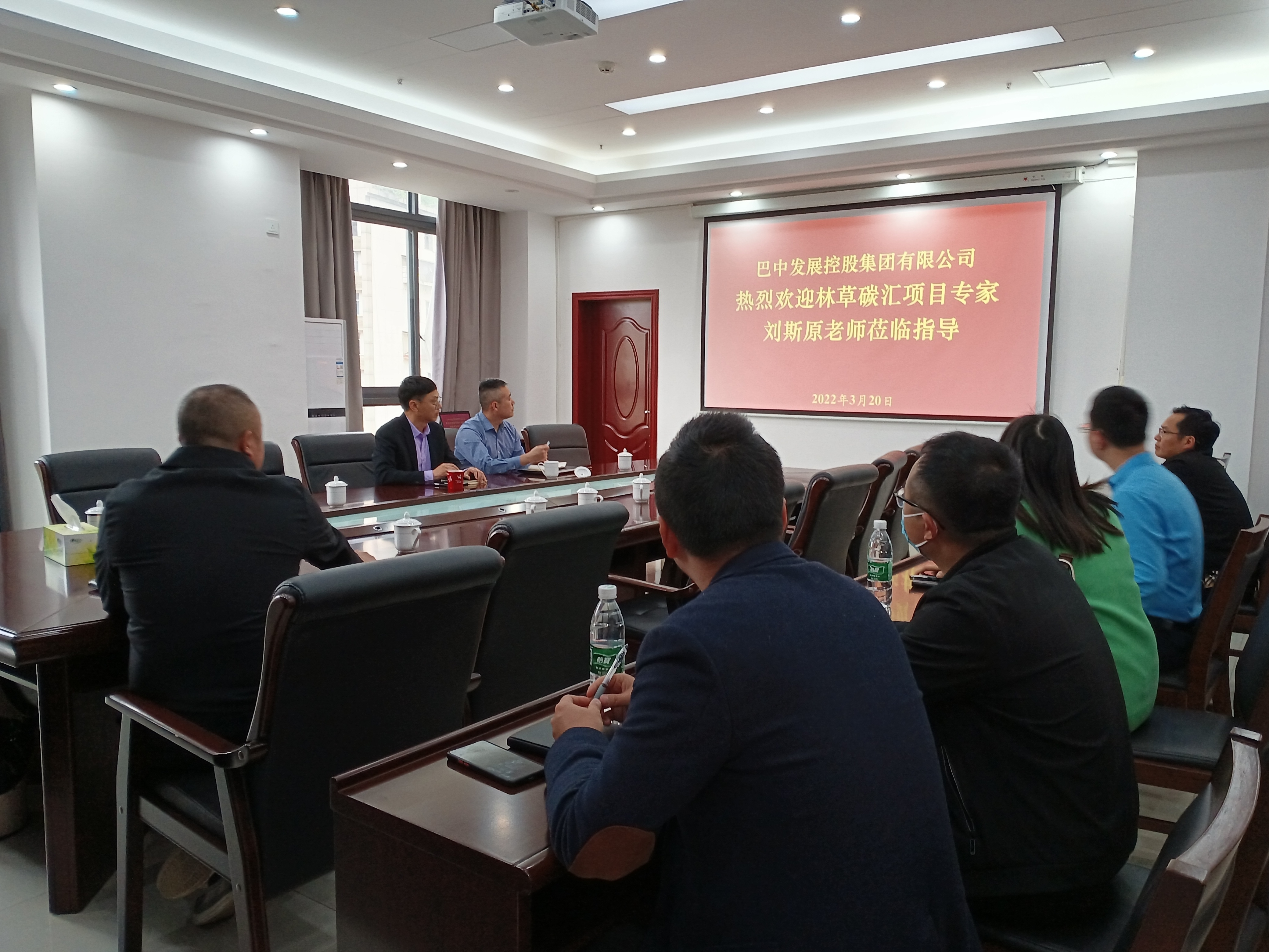 聚焦“雙碳”目標 搶抓發(fā)展機遇