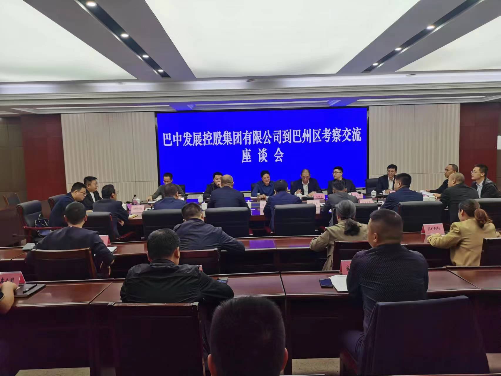 集團(tuán)黨委書記、董事長許大政帶隊(duì)赴巴州區(qū)座談交流