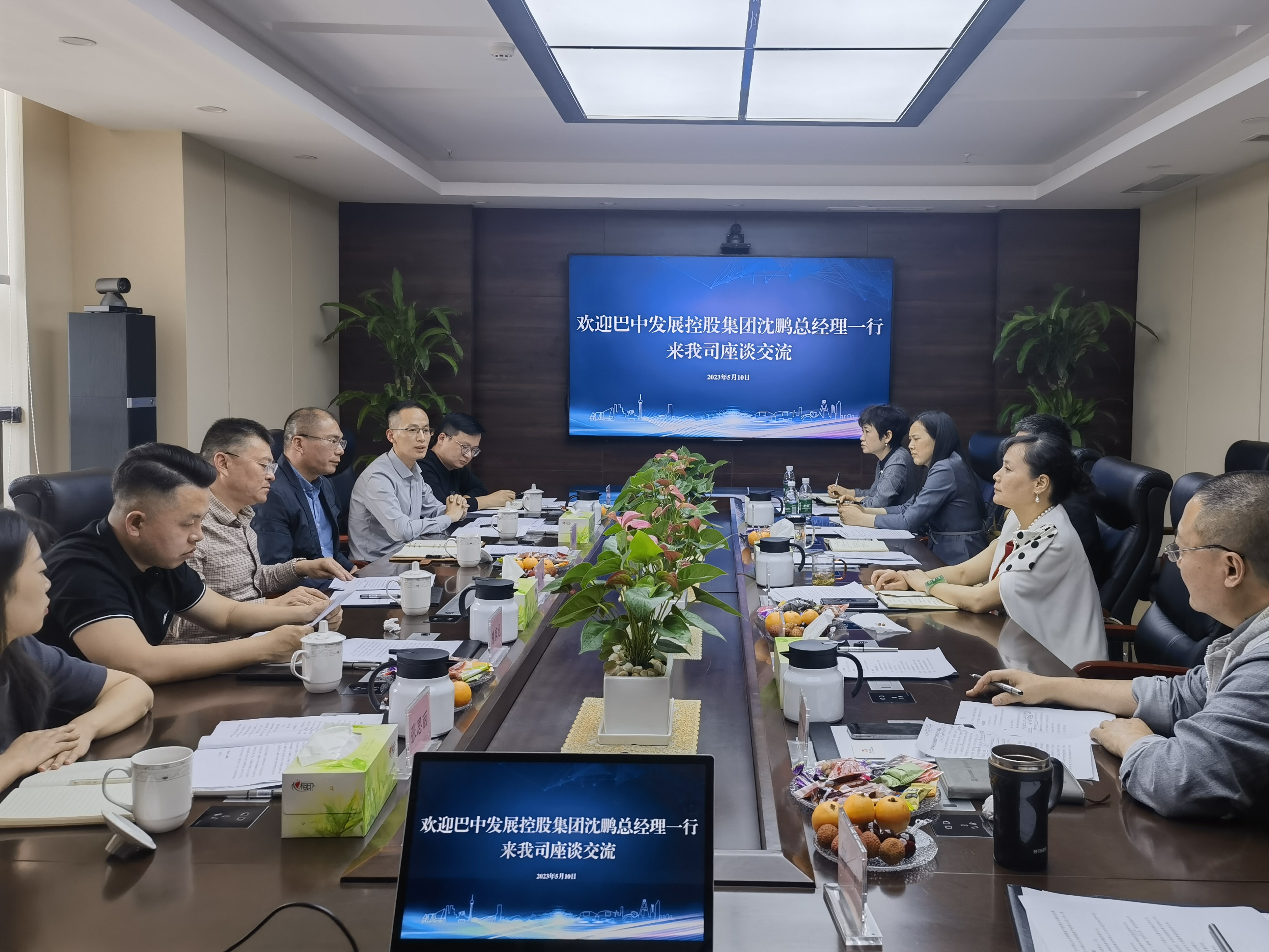 巴中發(fā)展控股集團(tuán)黨委副書記、總經(jīng)理沈鵬一行赴成都城投建材集團(tuán)、省林草調(diào)查規(guī)劃院座談交流