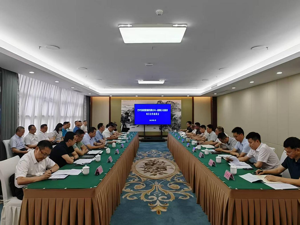 政企共啟發(fā)展新篇！巴中發(fā)展集團與恩陽區(qū)深化八大領(lǐng)域戰(zhàn)略合作